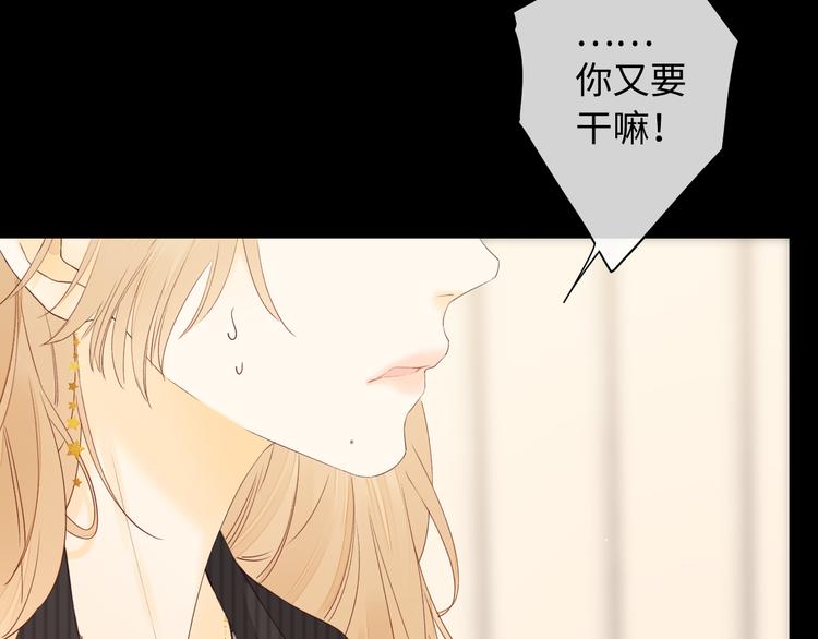 第42话 迷失歧途90