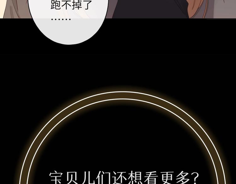 第2话 夜半酒归132