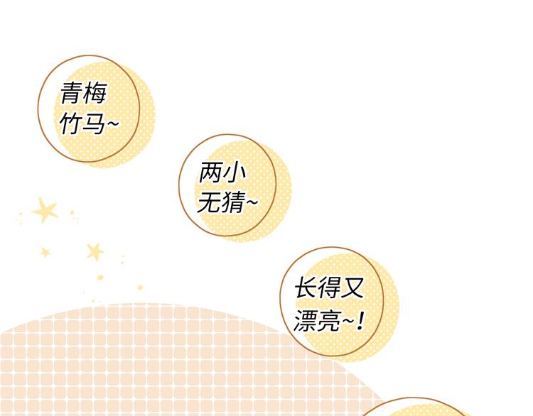 第36话 安然的危机？90