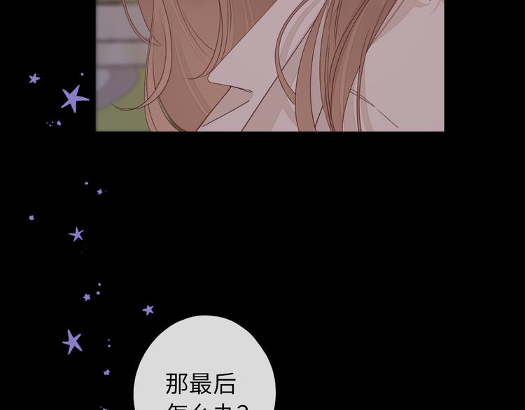 第39话 当时的你64