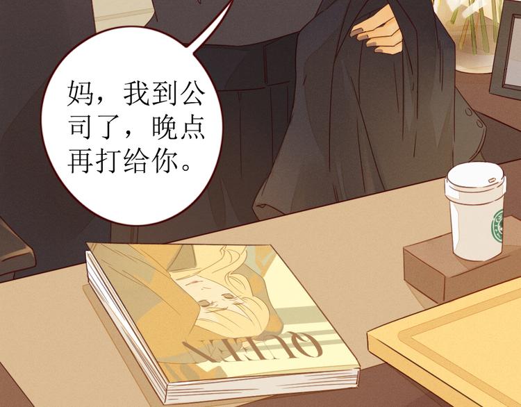 第1话 我的愿望88