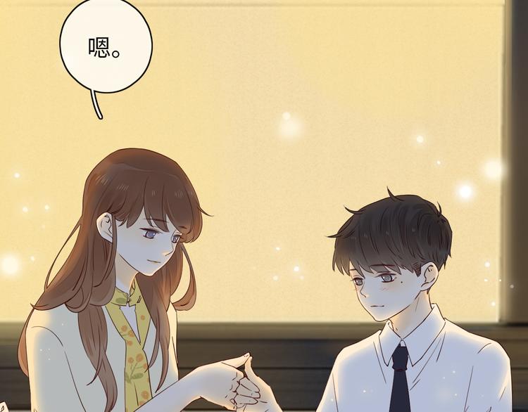 完结篇 爱你永远17