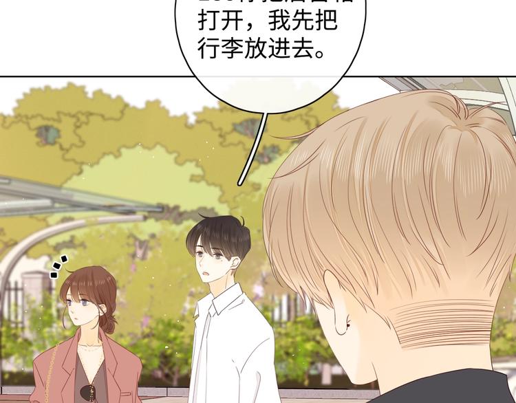 第13话 温泉之旅83