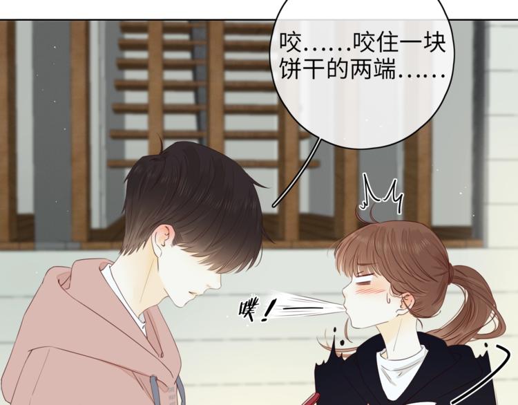 第16话 真心话大冒险79