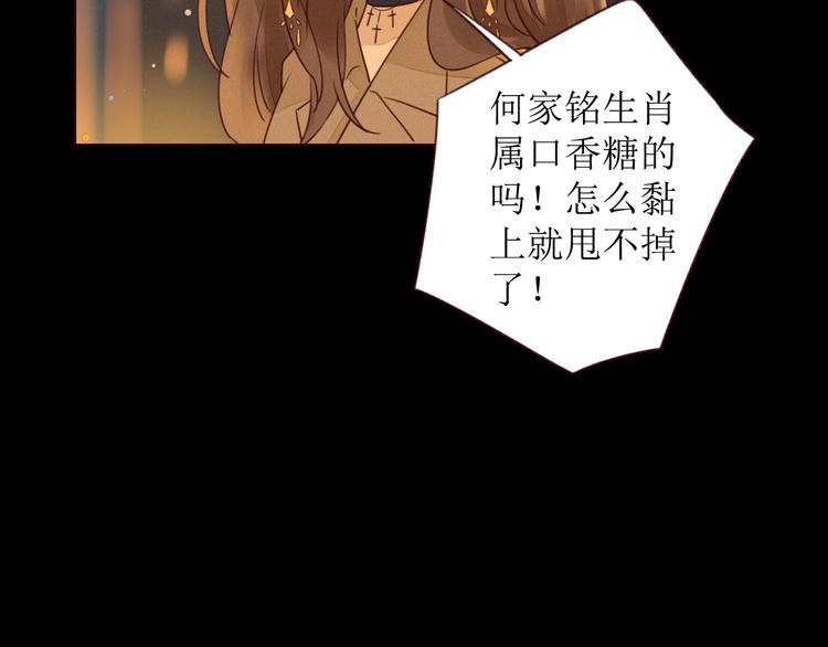 第2话 阔别经年60