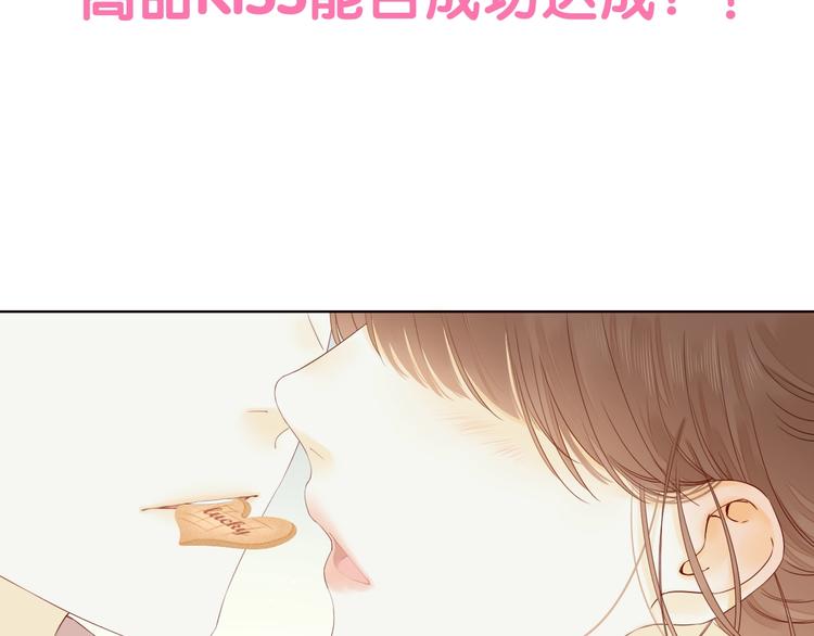 第16话 真心话大冒险101