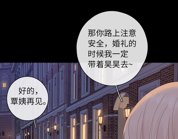 回忆篇：法国重“逢”（二）78