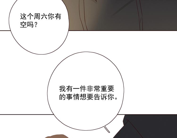 第18话 曾经年少63