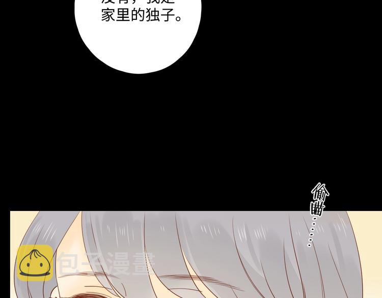 第27话 难违之命103
