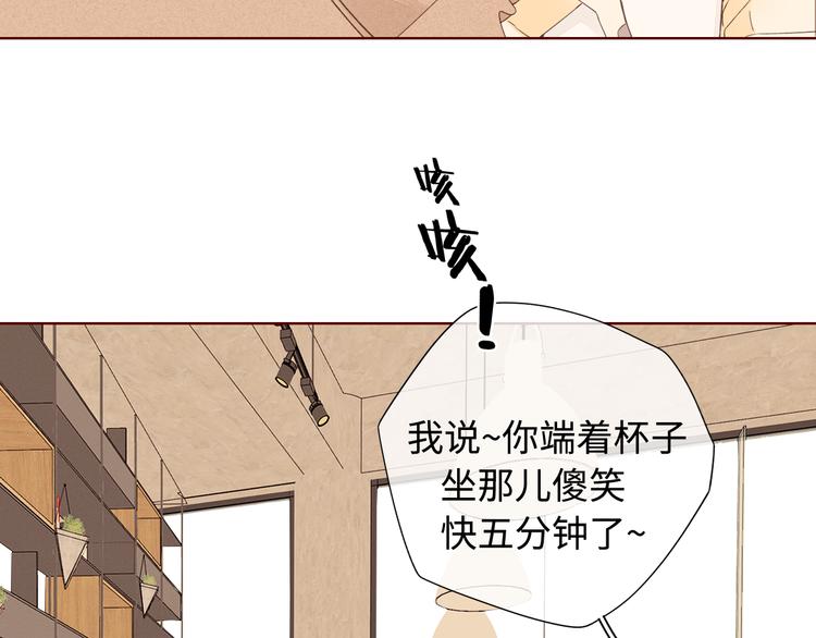 第32话 第一个清晨94