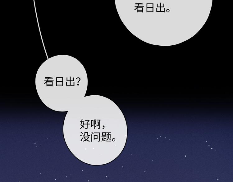 第15话 因为是你41