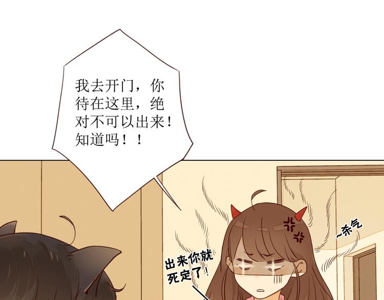 第5话 温柔清晨45