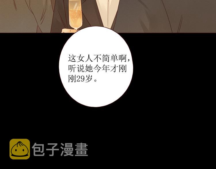 第1话 我的愿望144