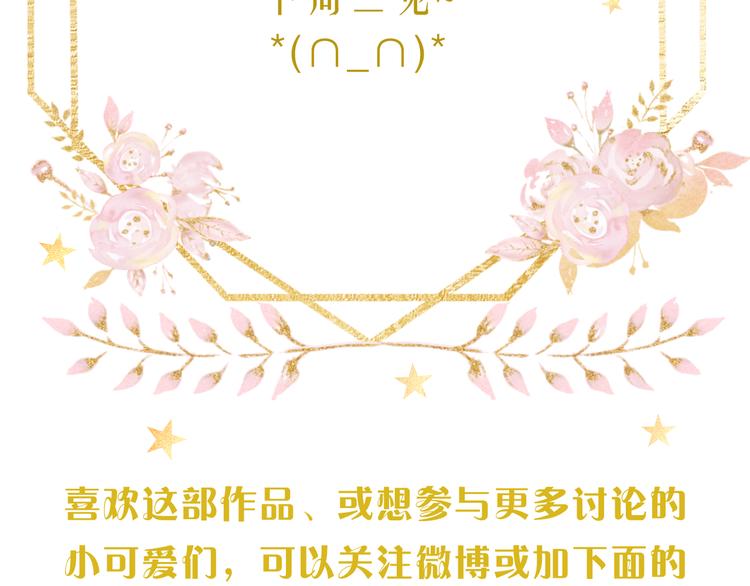 回忆篇：背后守护（一）79