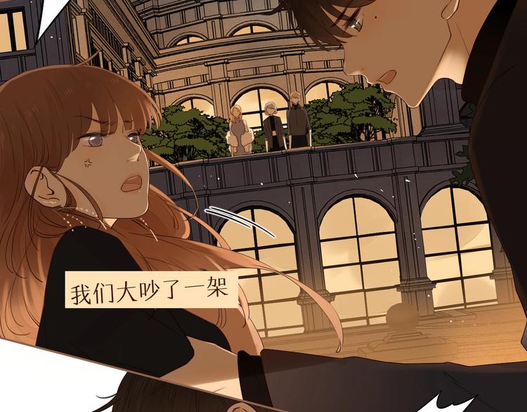第2季 第1话 犹豫不决2