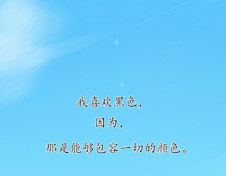 回忆篇1 碎裂之爱4