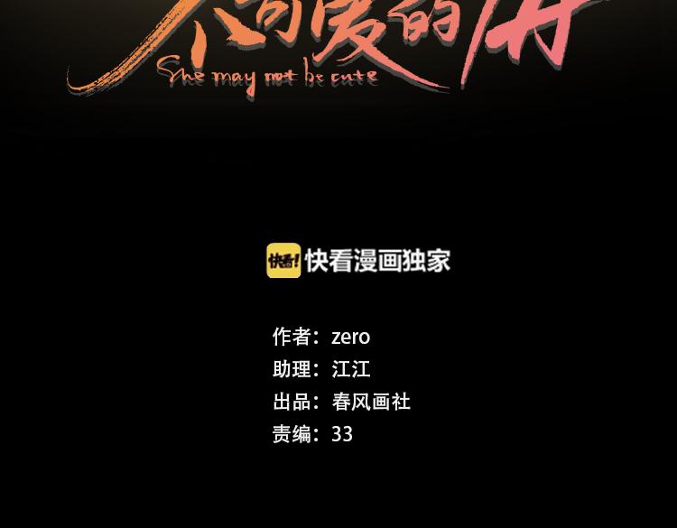 回忆篇：背后守护（五）14