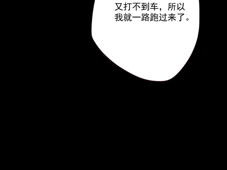 第12话 往事成伤71