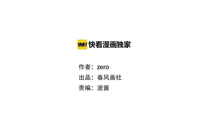 第30话 高能现场22