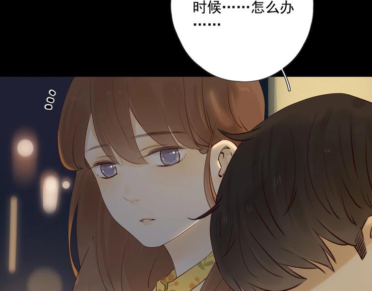 回忆篇2 永恒约定34