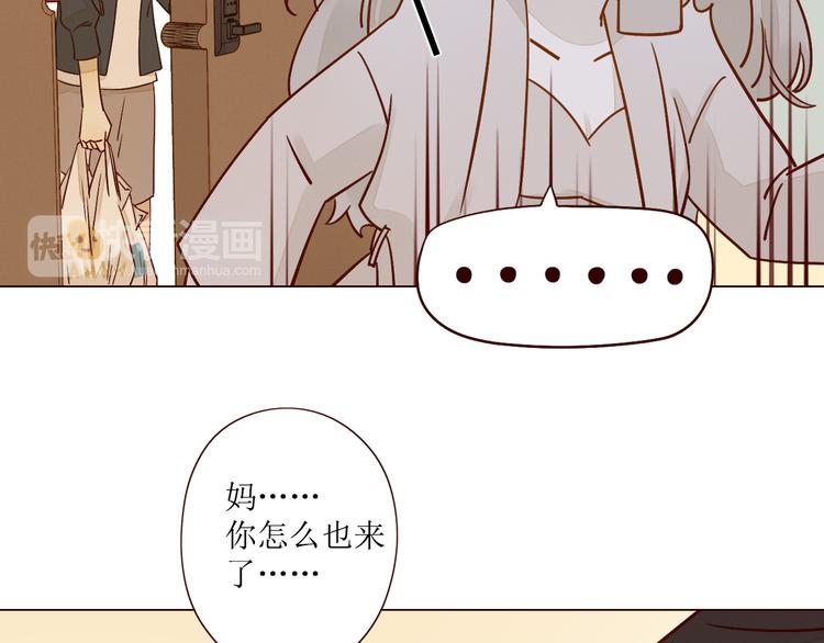 第5话 温柔清晨64