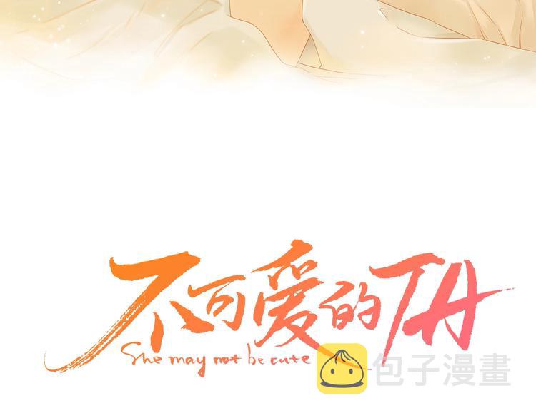 第4话 晨曦温存12