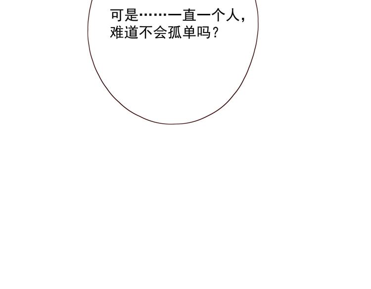 第15话 告白时刻119