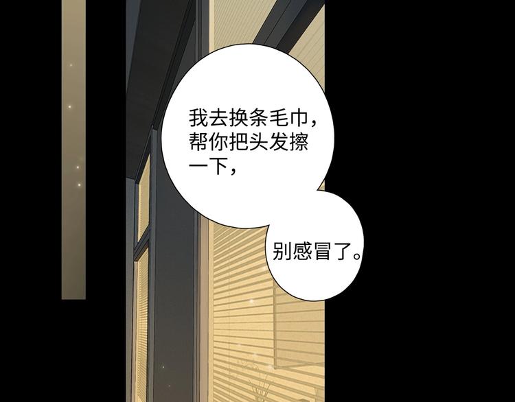 第25话 求婚发言18