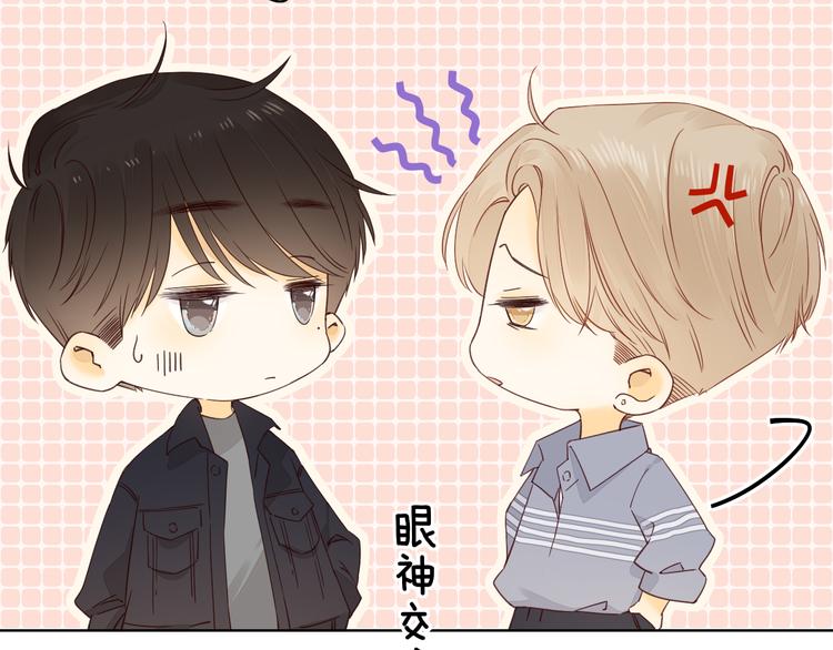 第38话 错过的回忆33