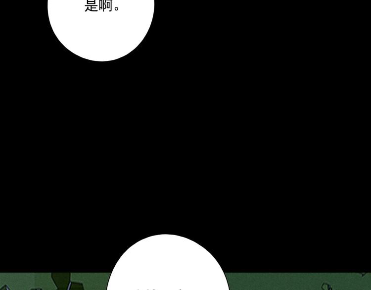 第20话 醋意浓浓44