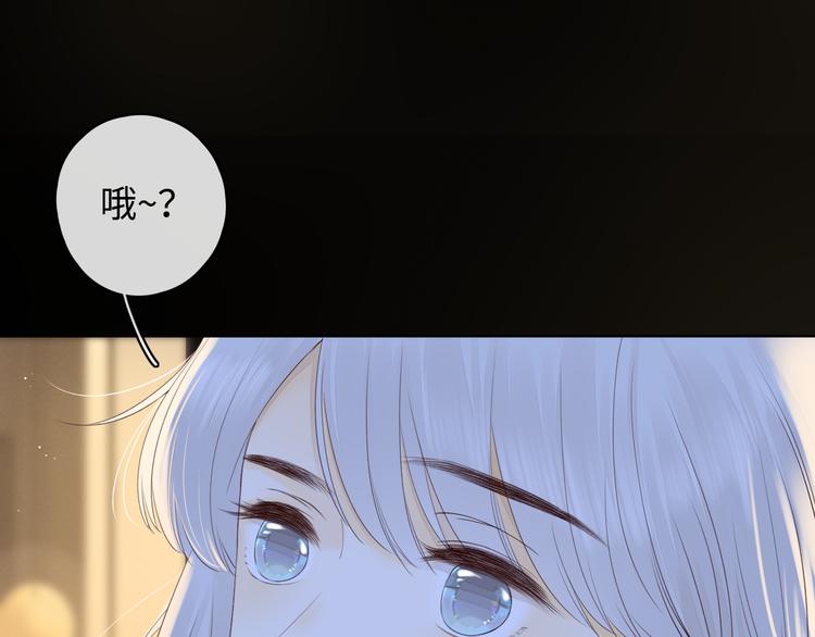 第27话 “不速之客”28