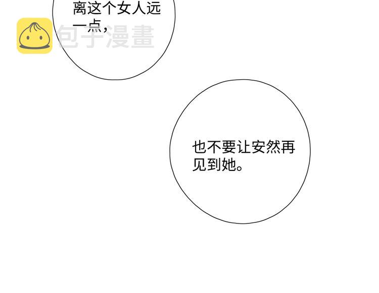 第30话 高能现场50
