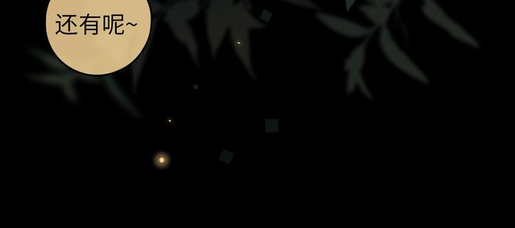 嘉昱篇：我的心为你而跳36