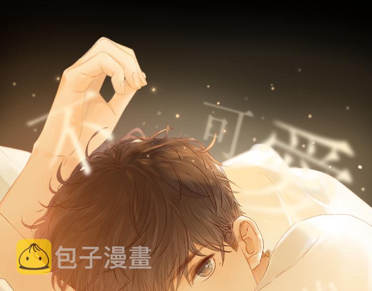 第19话 如梦一场0