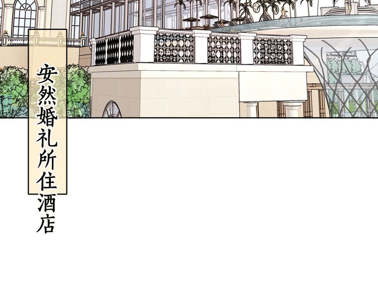 完结篇 爱你永远30