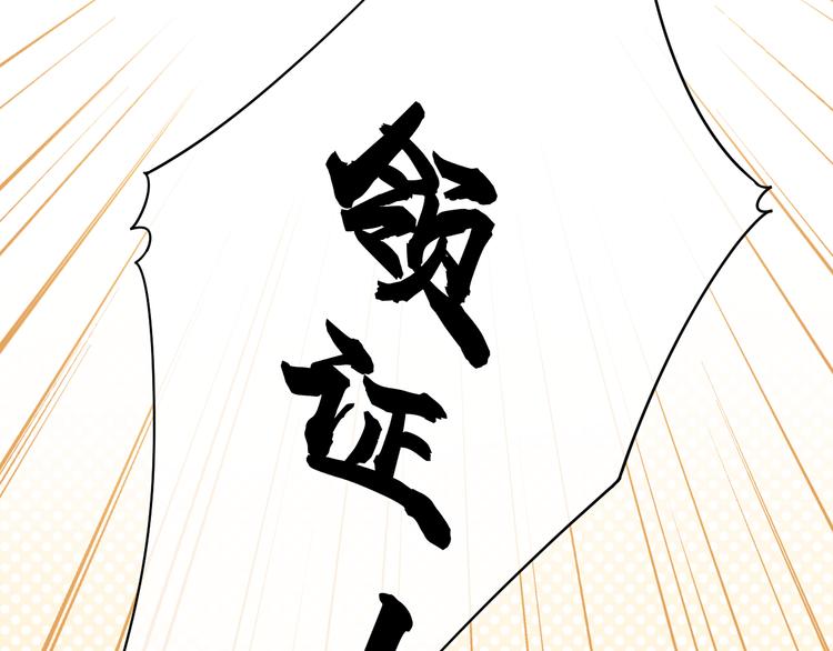 第35话 惊喜连连45