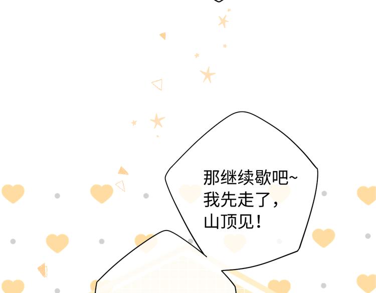 回忆篇：法国重“逢”（三）38