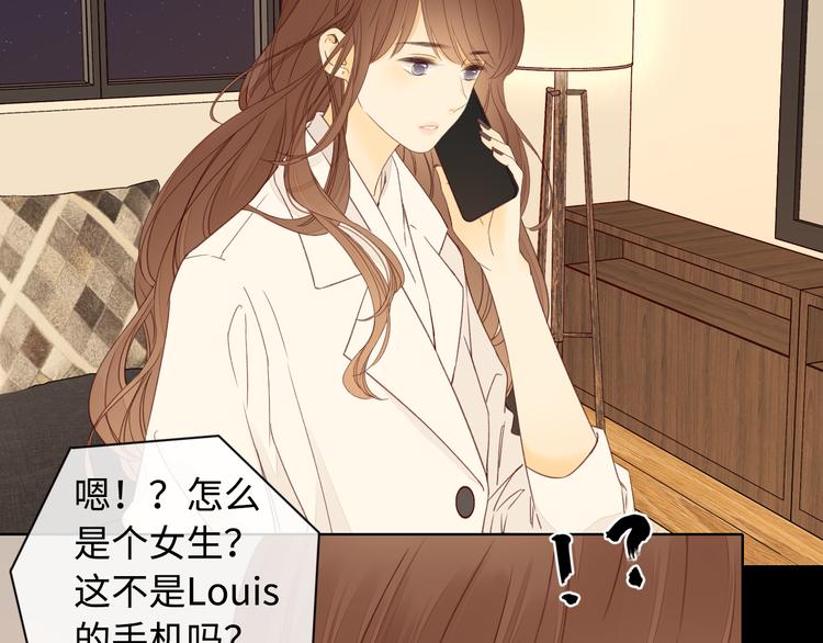 第36话 安然的危机？41