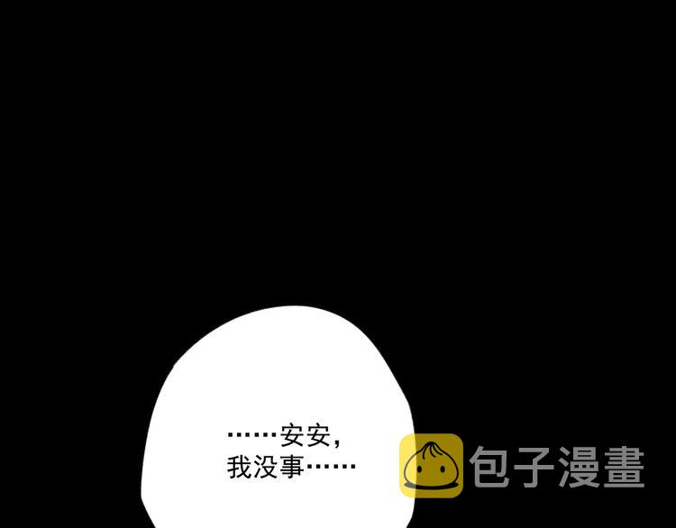 第12话 往事成伤40