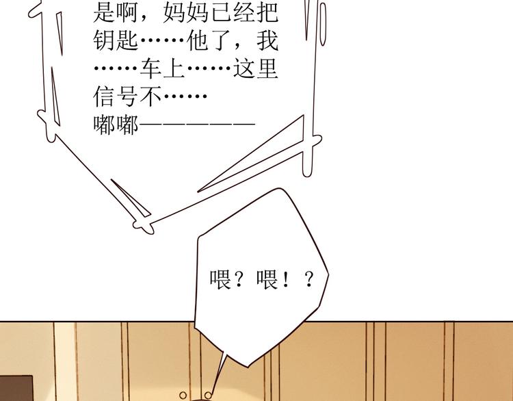 第9话 他乡重逢114