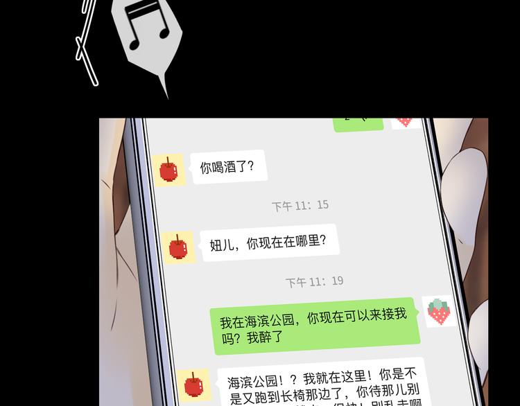 回忆篇：背后守护（五）59