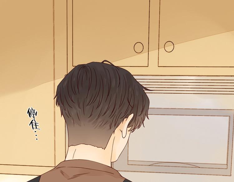 第15话 告白时刻14