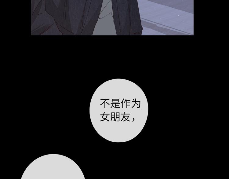 第40话 下一站，幸福。89
