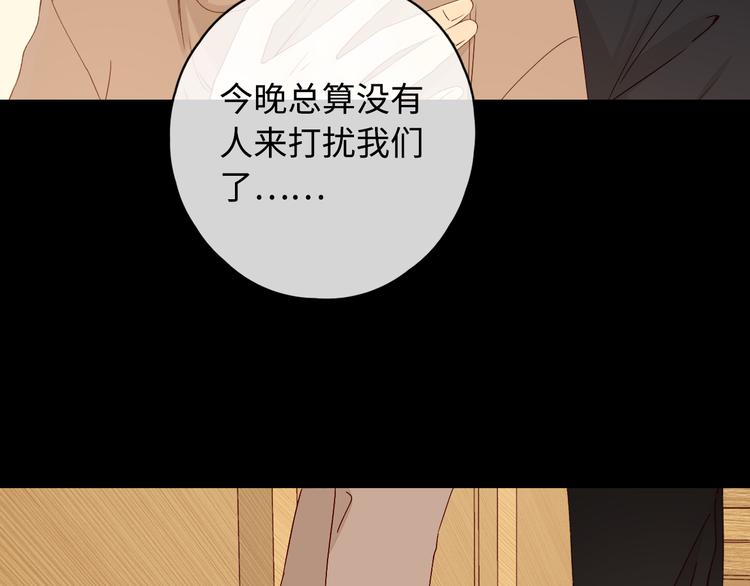 第30话 幸福来袭74