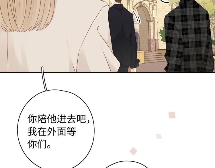 回忆篇：背后守护（一）29