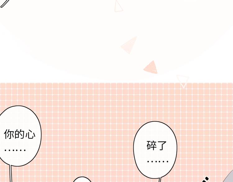 第8话 相亲风云7