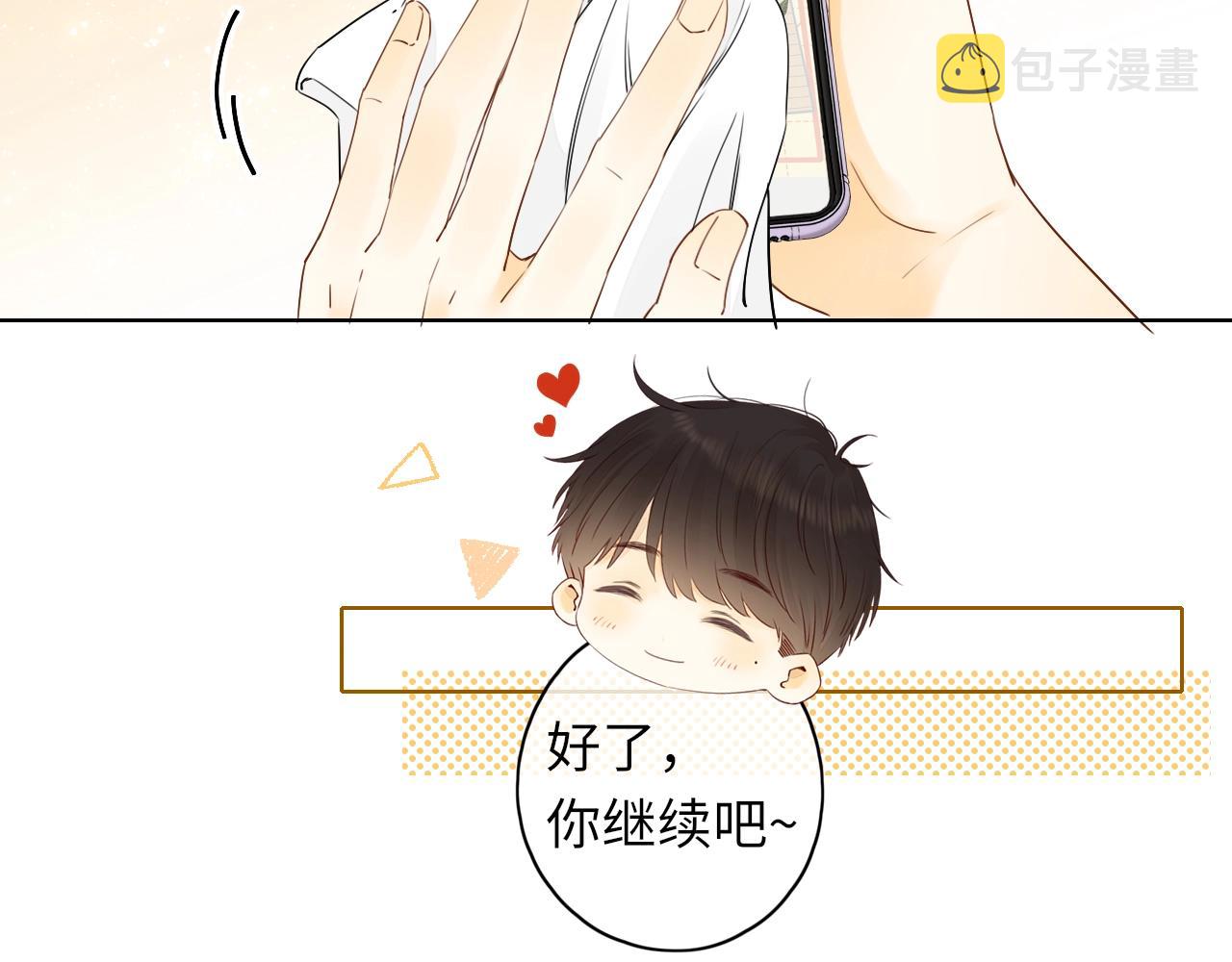 “厨房杀手”的甜蜜逆袭~11
