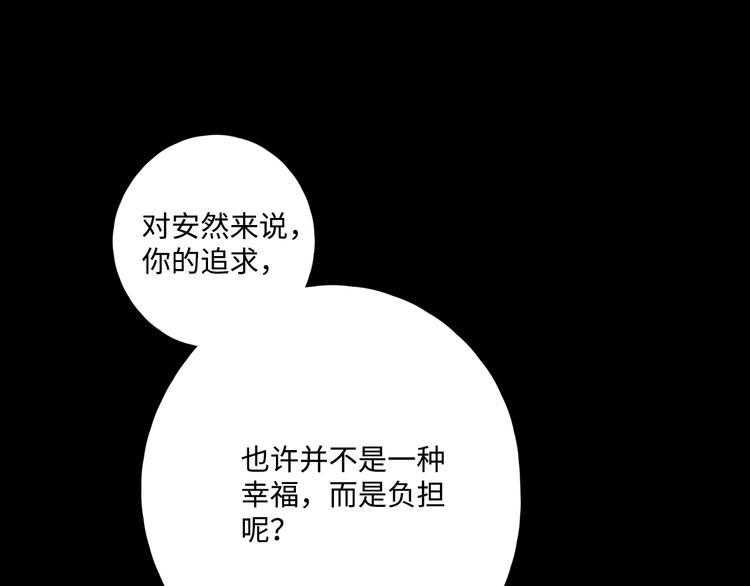 第26话 情敌对战27