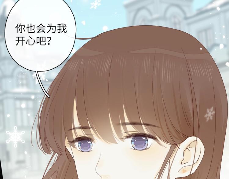 第7话 不灭伤痕34