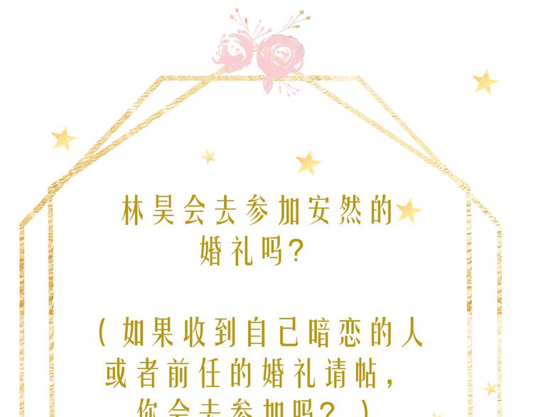 回忆篇：法国重“逢”（三）88